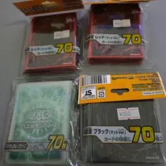 遊戯王OCG公式スリーブ 4個セットまとめ売り