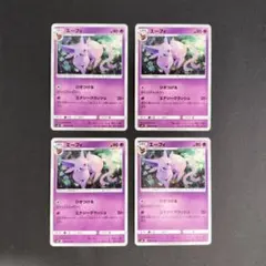 エーフィ【ひきつける／エナジークラッシュ】４枚セット