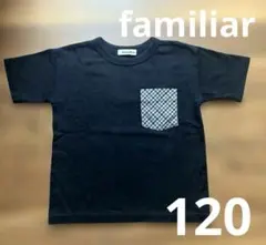 familiar Tシャツ 120 チェック柄 黒