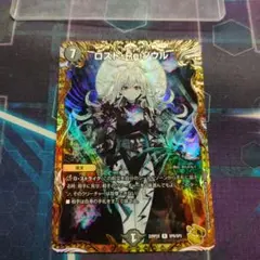 ロスト•Re:ソウル PSA10 22RP2X R SP6/SP5 DM22 - メルカリ
