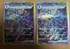 ソウブレイズex sar2枚 SV8a テラスタルフェスex 203/187