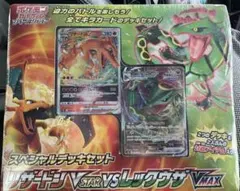 2026年最新】リザードンvstar vs レックウザvmaxの人気アイテム - メルカリ