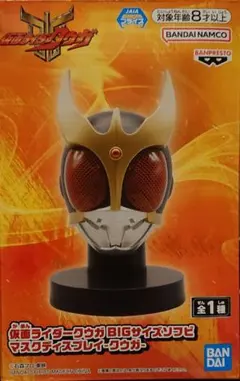 仮面ライダークウガ BIGサイズソフビ マスクディスプレイ