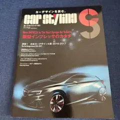 カーモデリングマニュアル　全巻1〜20 巻セット カーモデリングマニュアル 全巻1〜20 巻セット Amazon.co.jp