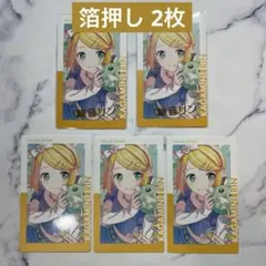 プロセカ　バーチャルシンガー　モモジャン　鏡音リン　エピカ　23C