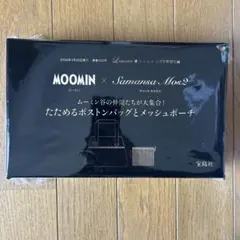 未開封 ムーミン×サマンサモスモス たためるボストンバッグ＆メッシュポーチのサムネイル
