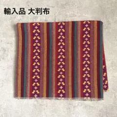 海外製 大判布 エスニック柄 織物 デザイン布