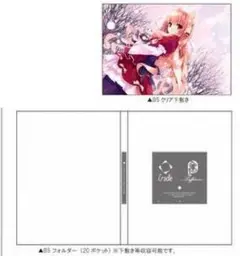 【非売品】サンクリ 黒谷忍 深崎暮人 描き下ろし ロング サイズ ポスター 非売品】サンクリ 黒谷忍 深崎暮人 描き下ろし ロング サイズ