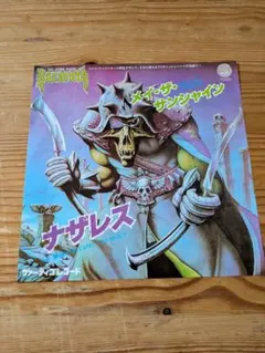 Nazareth ナザレス/ Razamanaz ラザマナスLP 帯付 - メルカリ