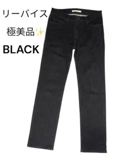 SALE極美品リーバイス 312スリムブラックデニム27 S~M黒 スキニー