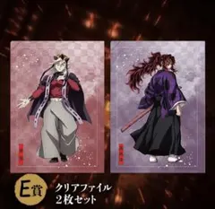 鬼滅の刃アニプレックスくじE賞 クリアファイル 2枚セット＜童磨&黒死牟＞
