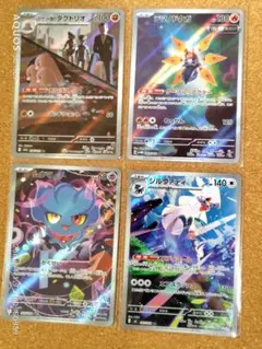 2026年最新】ポケモンカード ex まとめ売りの人気アイテム - メルカリ