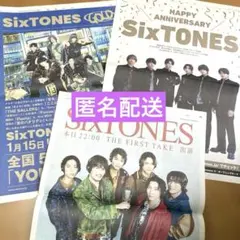 読売新聞　3種　SixTONES アルバム　ドームツアー　10周年アニバーサリー