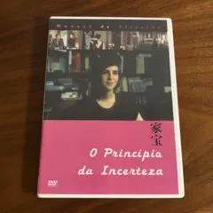 2026年最新】マノエル・ド・オリヴェイラの人気アイテム - メルカリ