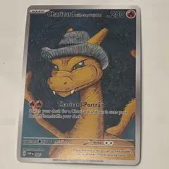 2026年最新】星月夜リザードンの人気アイテム - メルカリ