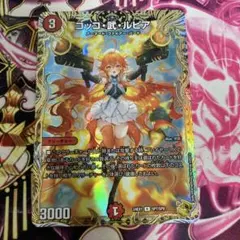2026年最新】コッコ武ルピア 金トレの人気アイテム - メルカリ