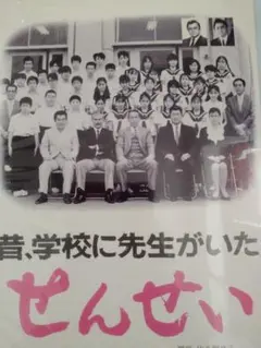 2026年最新】渡瀬恒彦の人気アイテム - メルカリ