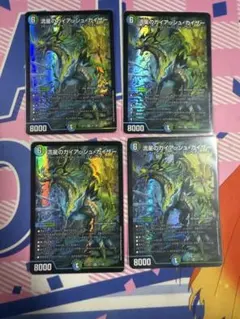 ガイアッシュカイザー