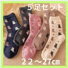 猫柄レディースソックス5足セット裏パイルクルー丈厚手山ガール暖かいロング女性靴下