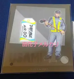 AIRDO×ゴールデンカムイ コラボ アクスタ 宇佐美時重