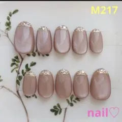 ネイルチップ　ブライダル　マグネットネイル　大人綺麗　バレンタイン　ニュアンス