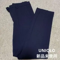 ユニクロ 感動パンツ ネイビー スラックス 新品未使用美品