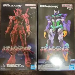 機動戦士ガンダム GQuuuuuuX 限界突破 GFred 赤いガンダムセット