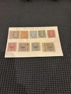 2026年最新】希少切手コレクションの人気アイテム - メルカリ