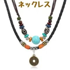 宇*き様 ターコイズ インディアンジュエリー 男女兼用 アメカジ トルコ