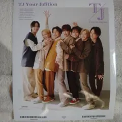 #12 TravisJapan 集合 TJ YOUR EDITION