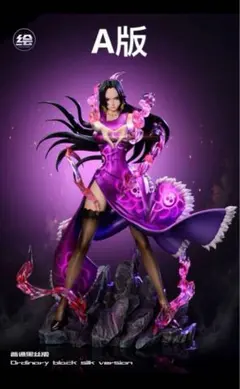 ワンピース ハンコック ガレージキット フィギュア 1/8スケール 高配版