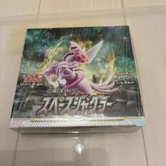 ぼ　再シュリ❌　スペースジャグラー　BOX 2026年最新】スペースジャグラーBOXの人気アイテム - メルカリ