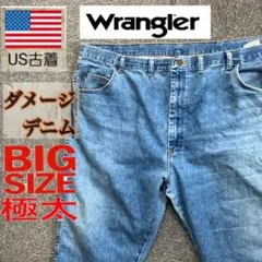 【超特大デニム】Wrangler ラングラー極太バギーデニムジーンズ　ダメージ