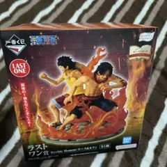 ワンピース一番くじ　ラストワン賞エース&ルフィ