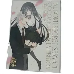 Item thumbnail for item a50dd9f1-d74f-49de-ad4a-13c24d6ca447