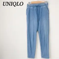 UNIQLOユニクロ　デニムジャージーテーパードパンツ　XS