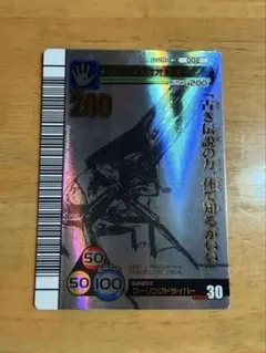 2026年最新】ムシキング ヘルクレスオオカブトの人気アイテム - メルカリ