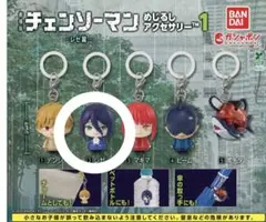 劇場版チェンソーマン めじるしアクセサリー レゼ