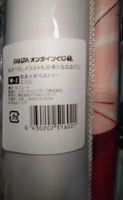 Item thumbnail for item ebc0d348-010d-4e2a-a862-ed33cd7a033f