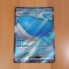 2026年最新】ホエルオーSRの人気アイテム - メルカリ