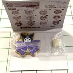 サンリオ クッキーチャームコット2 クロミ