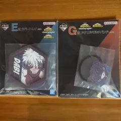 僕のヒーローアカデミア 1 番くじ　 E賞、G賞