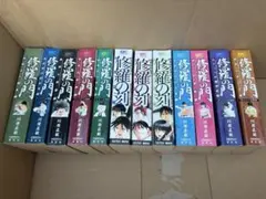 2026年最新】修羅の門の人気アイテム - メルカリ