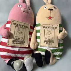 ウサビッチぬいぐるみ約50cm プーチン　キレネンコ　まとめ売り