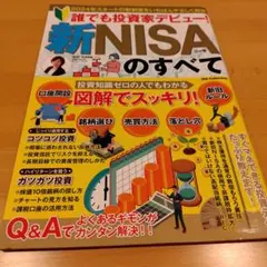 Item thumbnail for item 74171aed-4770-4bb0-84ef-c129c9e9f9a7