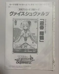2026年最新】月ブシ付録の人気アイテム - メルカリ
