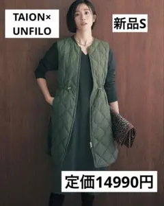 新品TAION×UNFILO キルティングダウンジレダウンベストアンフィーロS