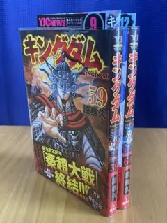 Item thumbnail for item 6d586927-6e5e-41b1-8c54-24bfa58d7b9b