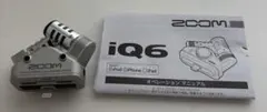 ZOOM iQ6 ステレオマイク Lightning端子対応のサムネイル