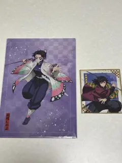 鬼滅の刃　クリアファイル3点セット